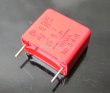 画像1: WIMA MKS4-R 0.1uF 250Vac /  Capacitor (1)