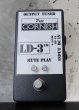 画像1: Pete Cornish LD-3 TM / Line Driver (1)