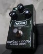 画像6: MXR  CARBON COPY® ANALOG DELAY (6)