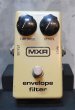 画像1: MXR / envelope filter / Vintage (1)