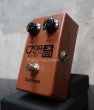 画像4: Guyatone CROSSOVER Auto Wah PS-104 (4)