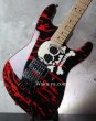 画像11: Charvel USA Warren DeMartini Blood and Skull + D-Tuner (11)