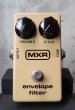 画像1: MXR / envelope filter / Vintage  (1)